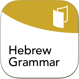 unfoldingWord® Hebrew Grammar Logo